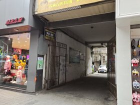 祥龙公寓