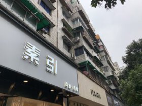 安昌路52号院