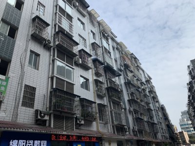 中集新村