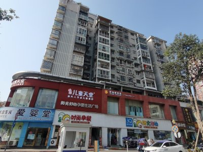启明星商厦