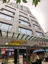 山鑫鑫概念