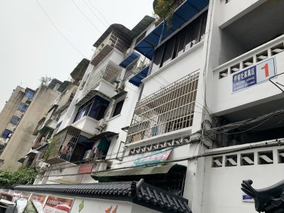 供销社家属区