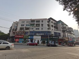 鑫海公寓