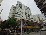 永昌公寓