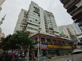 永昌公寓