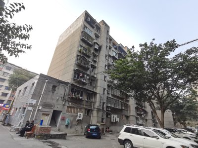 安居小区