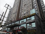 兴海名城