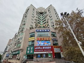 滨江大厦