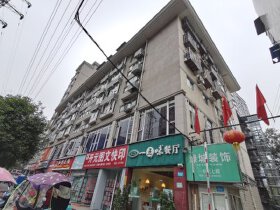 福泽大厦