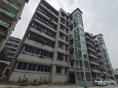 药监局宿舍