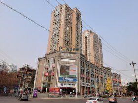 西城都市中心