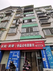 越秀苑