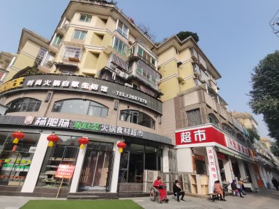 山水姻缘