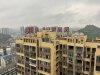 隆达好房