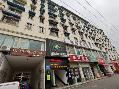瑞阳商住楼