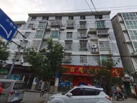 铭福居