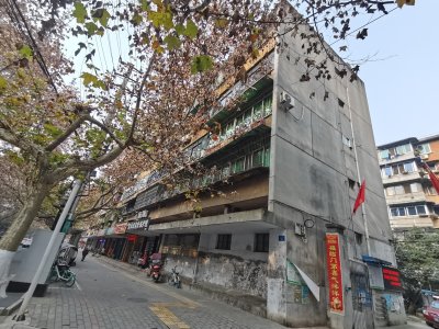 西山东路93号小区