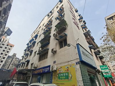 长庆公寓