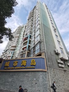 水云轩