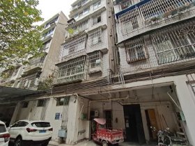 烟草公司家属区