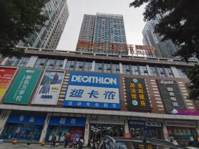 崇尚国际