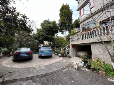 岷山拾阶公馆