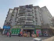 辰星翠屏颐景
