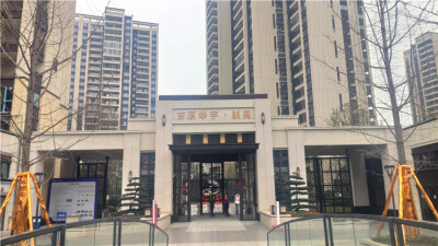 东原华宇朗阅