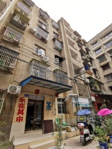水厂巷4号院