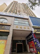香港雅苑