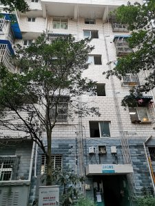 华丰茗苑