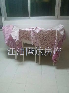 绵阳 绵阳二手房
