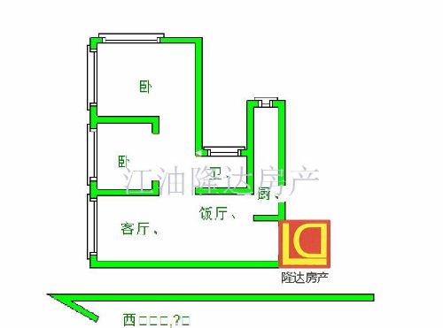 绵阳 绵阳二手房
