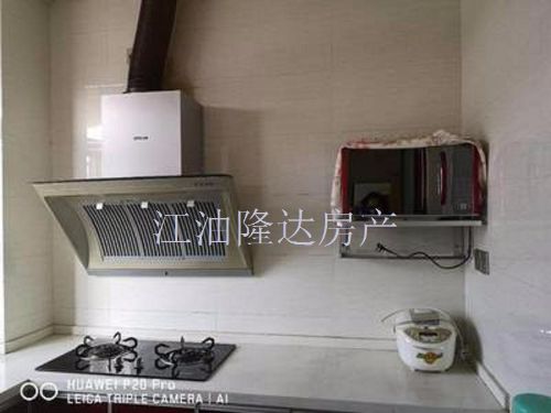 绵阳 绵阳二手房