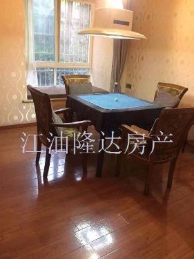 绵阳 绵阳二手房