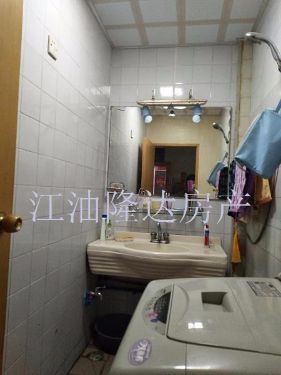 绵阳 绵阳二手房