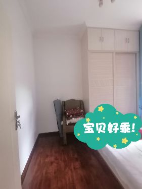 绵阳 绵阳二手房