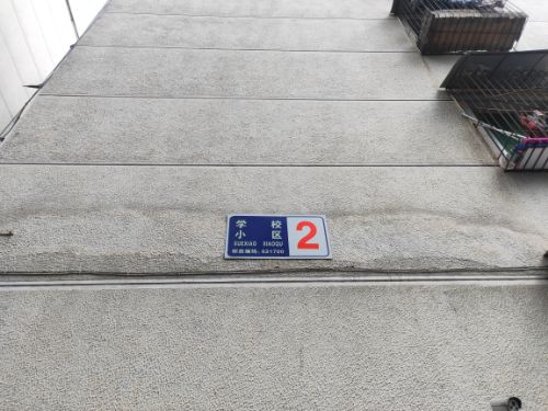 绵阳 绵阳二手房