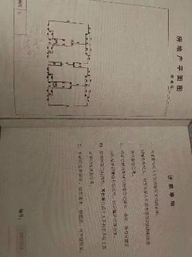 绵阳 绵阳二手房