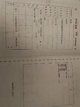 绵阳 绵阳二手房