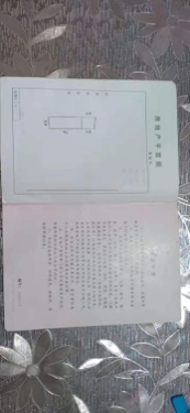 绵阳 绵阳二手房
