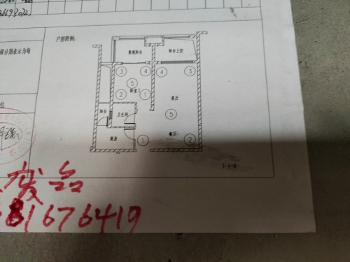 绵阳 绵阳二手房