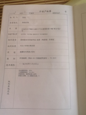绵阳 绵阳二手房
