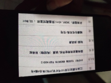 绵阳 绵阳二手房