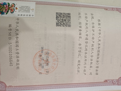 绵阳 绵阳二手房
