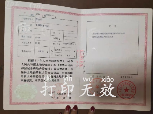 绵阳 绵阳二手房