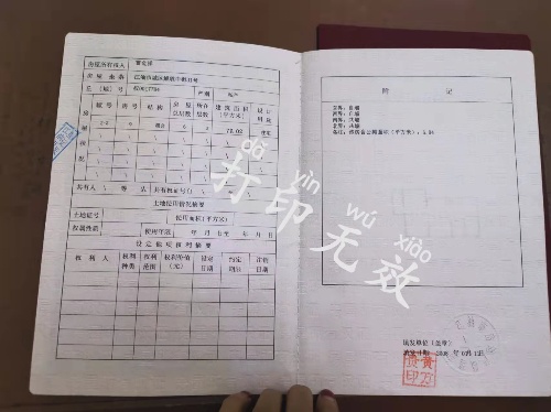 绵阳 绵阳二手房