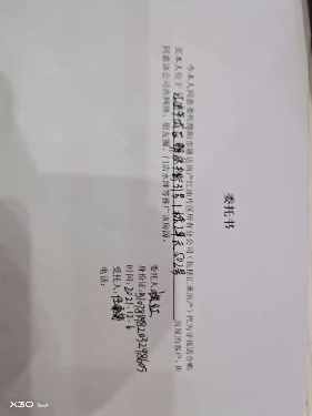 绵阳 绵阳二手房