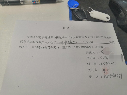 绵阳 绵阳二手房