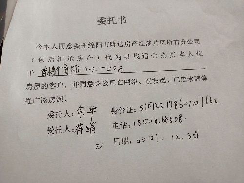 绵阳 绵阳二手房